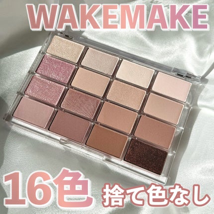 ソフトブラーリングアイパレット/wakemake/アイシャドウパレットを使ったクチコミ(1枚目)