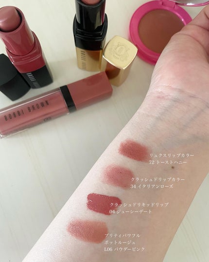 ポット ルージュ/BOBBI BROWN/ジェル・クリームチークを使ったクチコミ(2枚目)