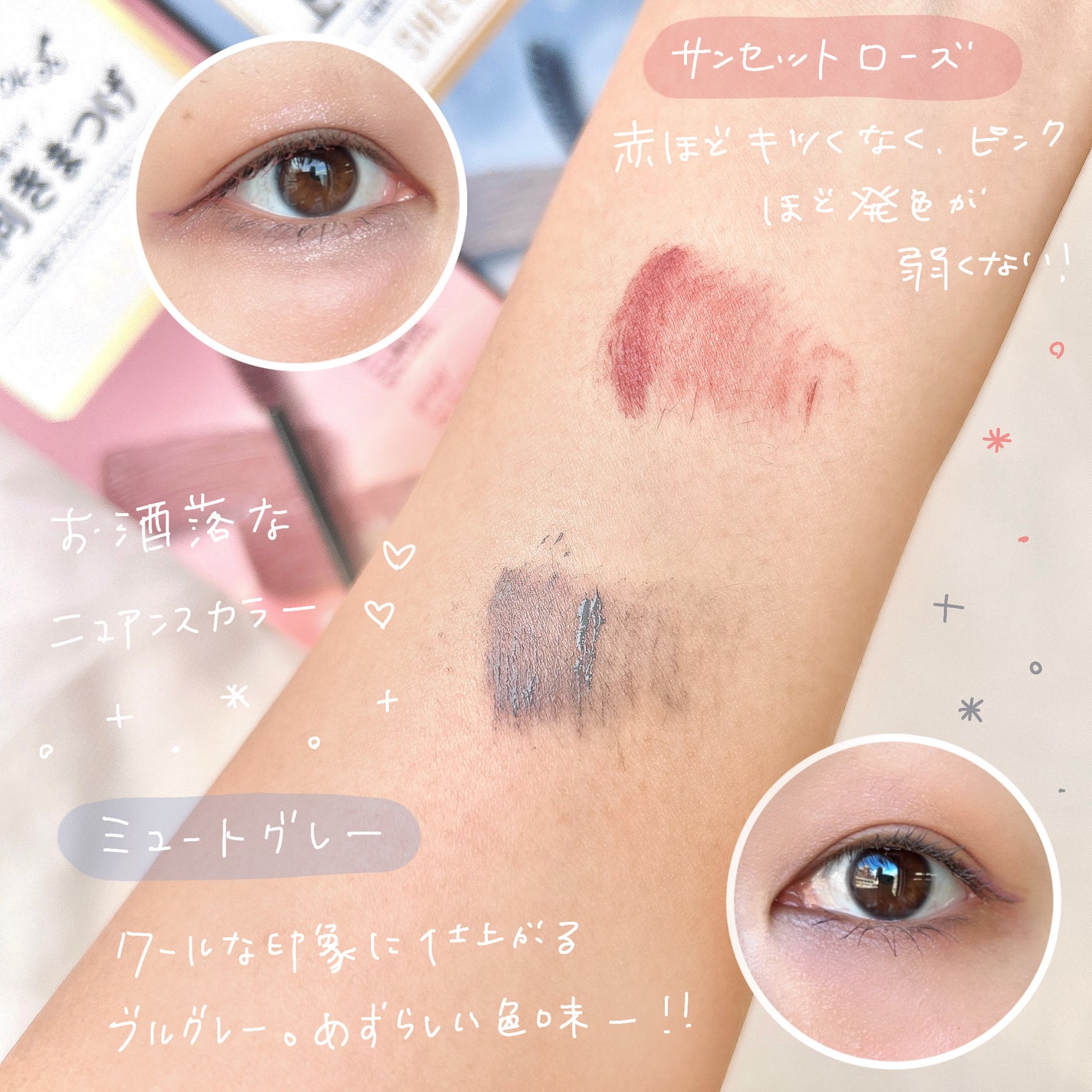 プレイフルマスカラ/シアーズ/マスカラを使ったクチコミ(3枚目)