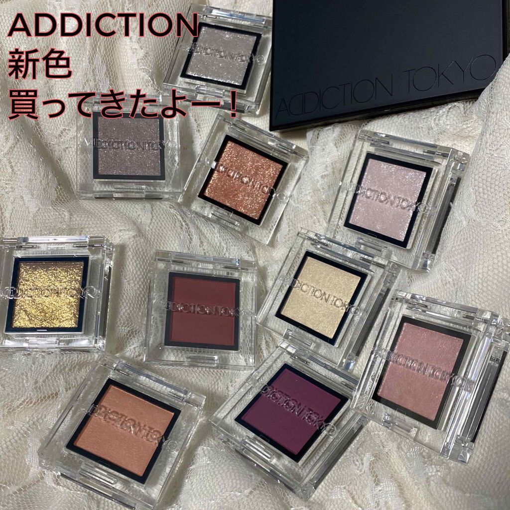 アディクション ザ アイシャドウ パール 001P Cotton/ADDICTION/単色アイシャドウを使ったクチコミ（1枚目）