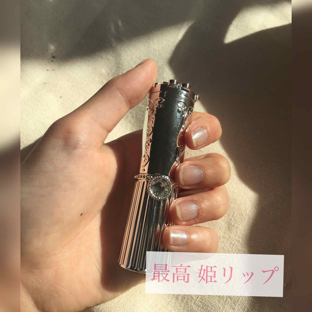 リップブロッサム/JILL STUART/口紅を使ったクチコミ(1枚目)