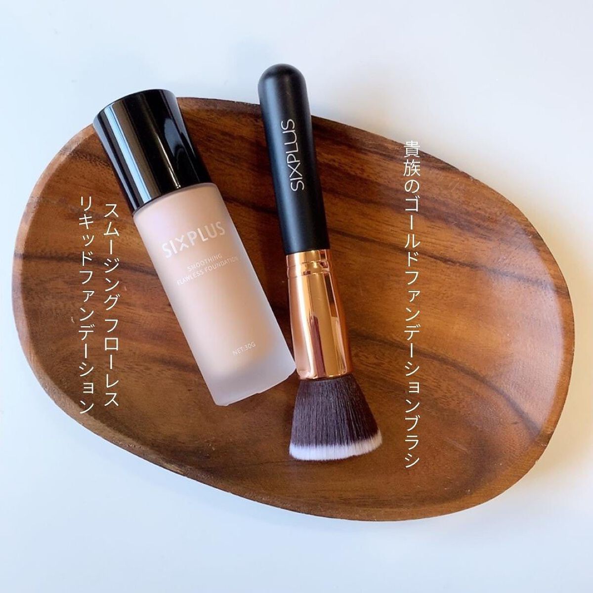 SIXPLUS 貴族のゴールドパウダーブラシ F01/SIXPLUS/メイクブラシを使ったクチコミ(2枚目)