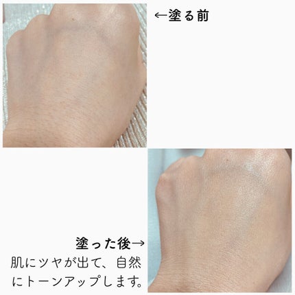 プロテクティング ファンデーション プライマー /PAUL & JOE BEAUTE/化粧下地を使ったクチコミ(3枚目)