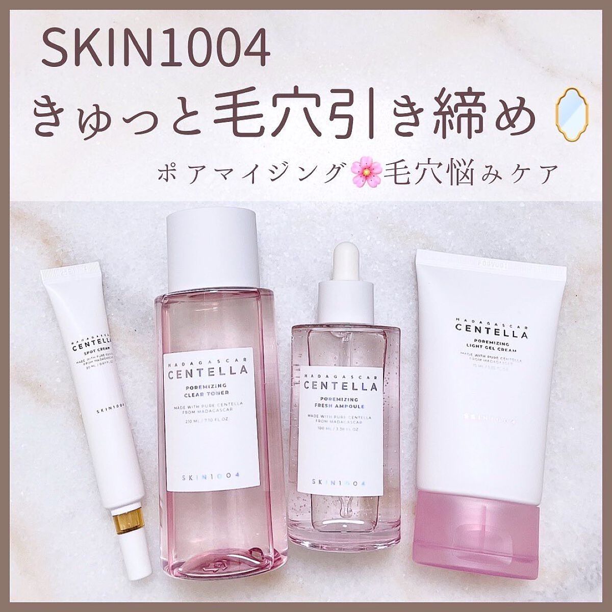 ポアマイジング クリア トナー/SKIN1004/化粧水を使ったクチコミ(1枚目)