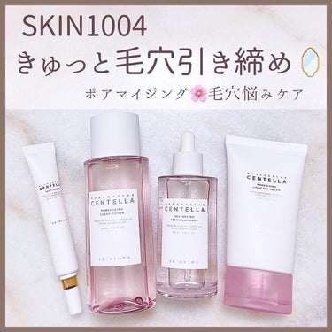 ポアマイジング クリア トナー/SKIN1004/化粧水を使ったクチコミ（1枚目）