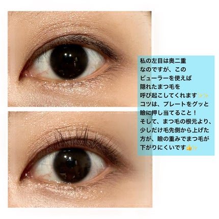 ひとえ・奥ぶたえ用カーラー/アイプチ®/ビューラーを使ったクチコミ(5枚目)