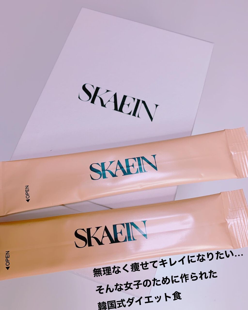 SKAEIN(スケイン)/SKAEIN/ドリンクを使ったクチコミ(2枚目)