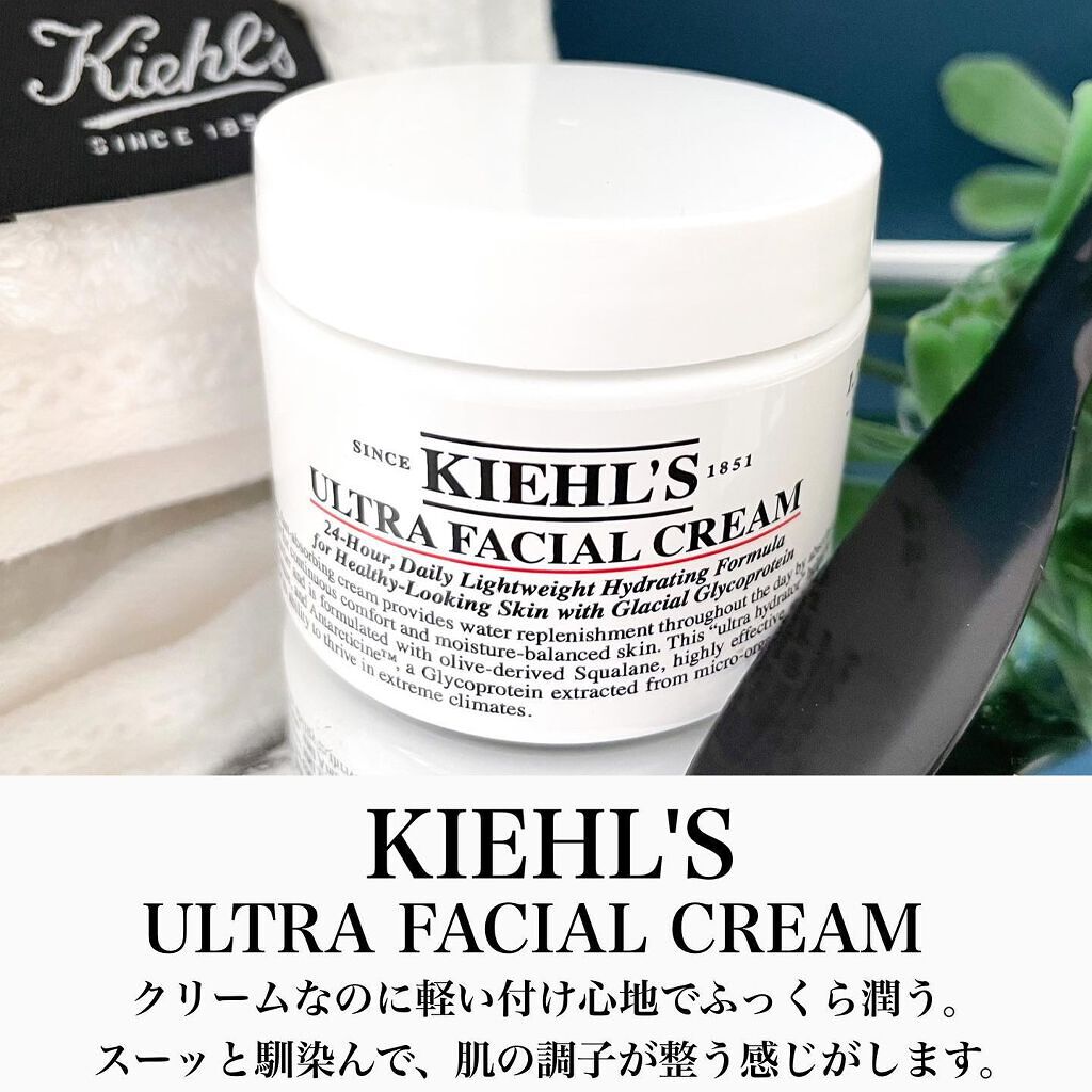 Riho | 集英社MAQUIAエキスパート on LIPS 「愛用クリーム💓いただいてからとーっても気に入って1個目使い切り..」(2枚目)