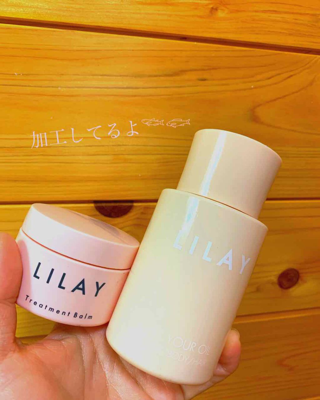 トリートメントバーム/LILAY/ヘアバームを使ったクチコミ（1枚目）