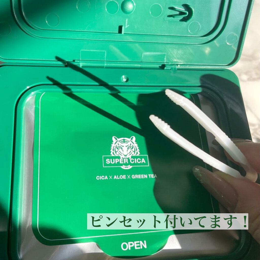 スーパーシカクイックマスクパック/MEDICUBE/シートマスク・パックを使ったクチコミ（3枚目）