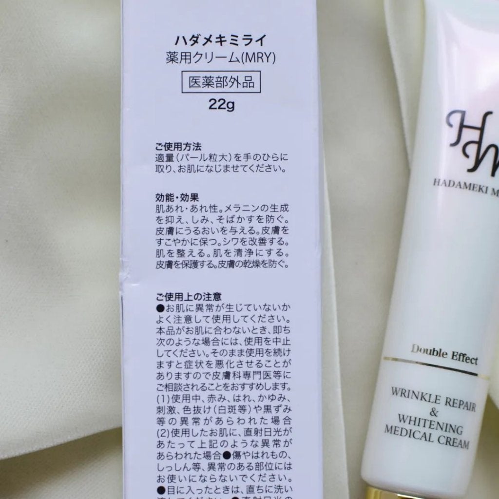 きらびか  リンクルケア&ホワイトニング ダブルエフェクトクリーム/KiraBika/フェイスクリームを使ったクチコミ(2枚目)