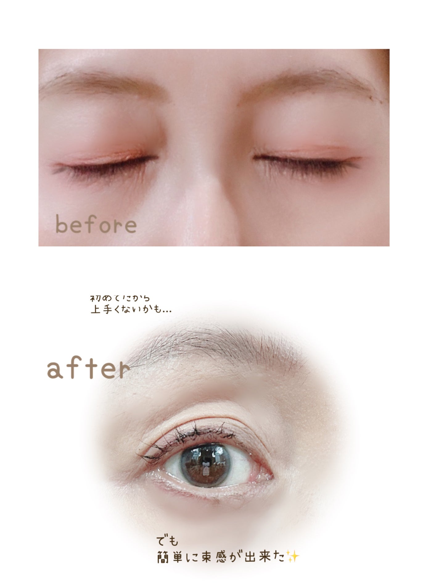 マスカラグルー&リムーバー/ミッシュブルーミン/その他化粧小物を使ったクチコミ(4枚目)