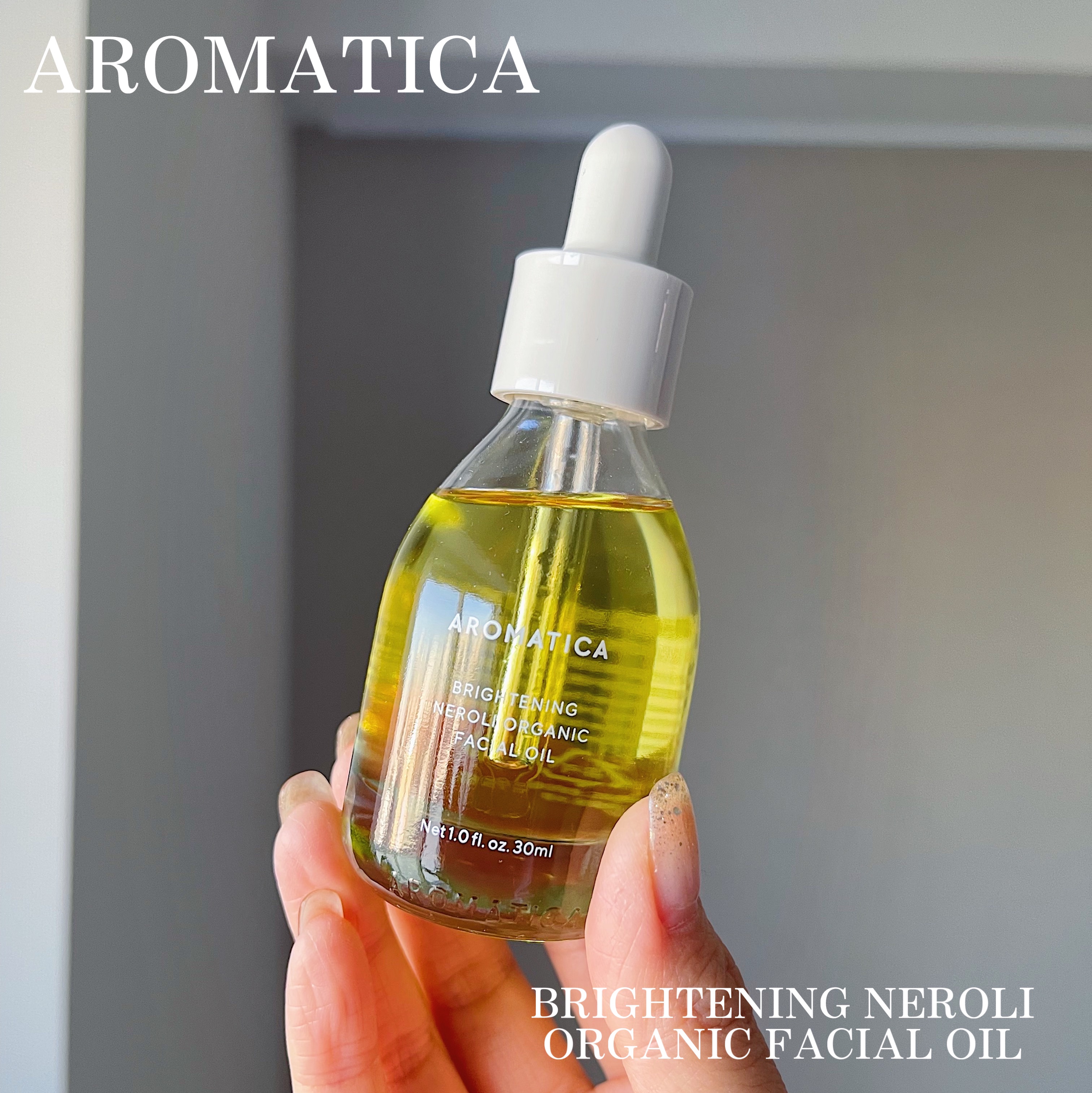 オーガニックネロリフェイシャルオイル/AROMATICA/フェイスオイルを使ったクチコミ（2枚目）