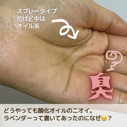 ザ・プロダクト ヘアシャインセラムのクチコミ「ザ・プロダクトのワックスをずっと愛用しているので、せっかくならオイルも同じのにしようと、試して.....」(3枚目)