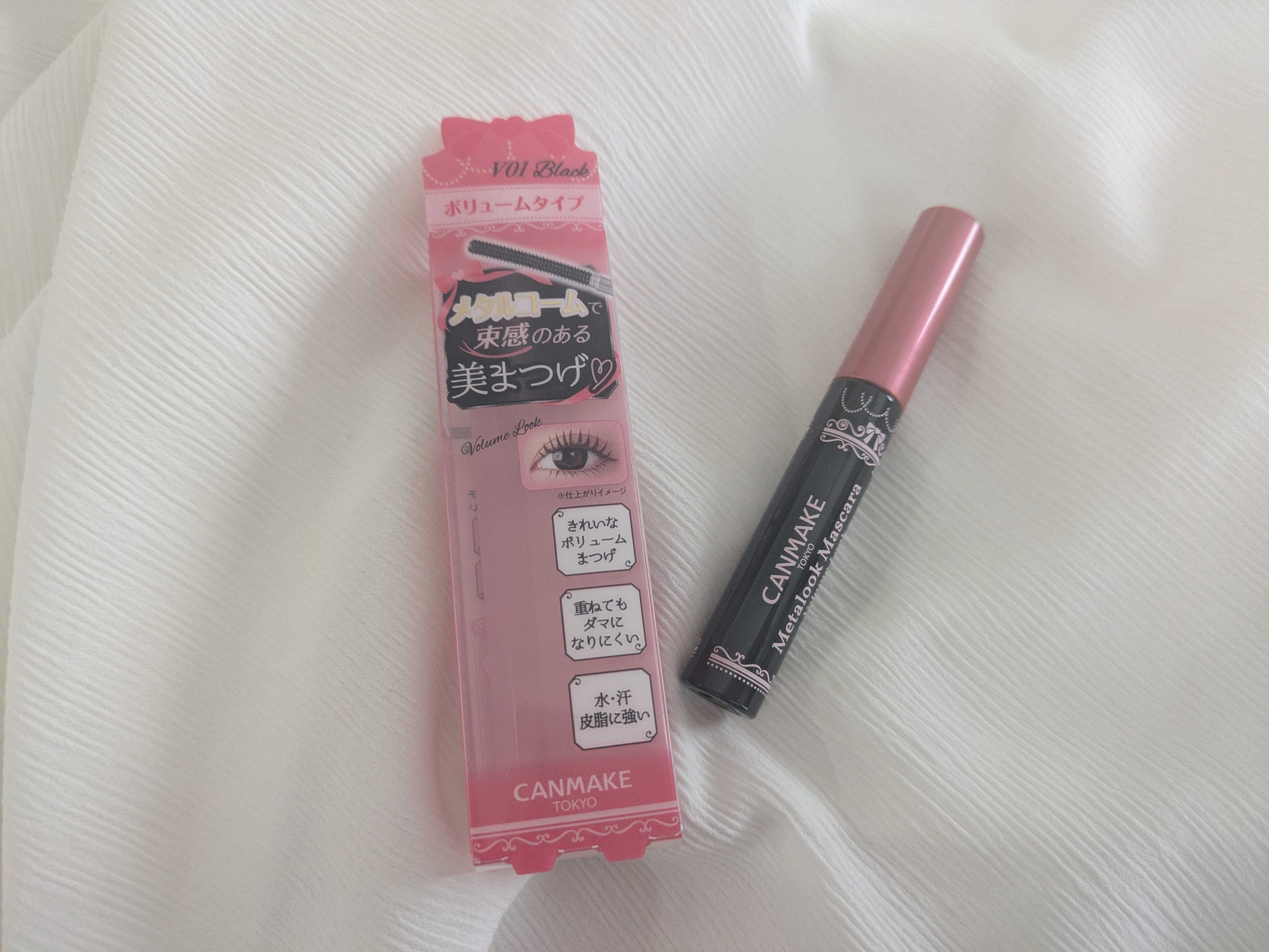 メタルックマスカラ/キャンメイク/マスカラを使ったクチコミ（1枚目）