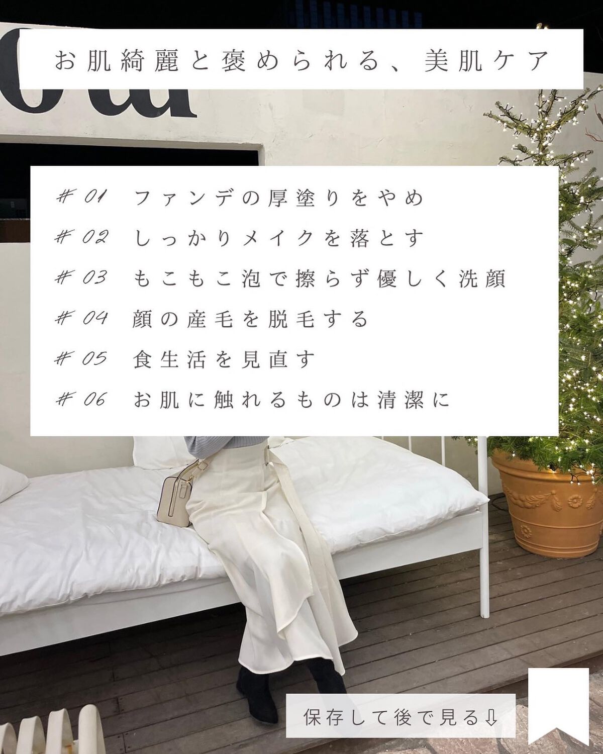 とも on LIPS 「他投稿はこちら⇨@tomo__happylife…………………..」(8枚目)