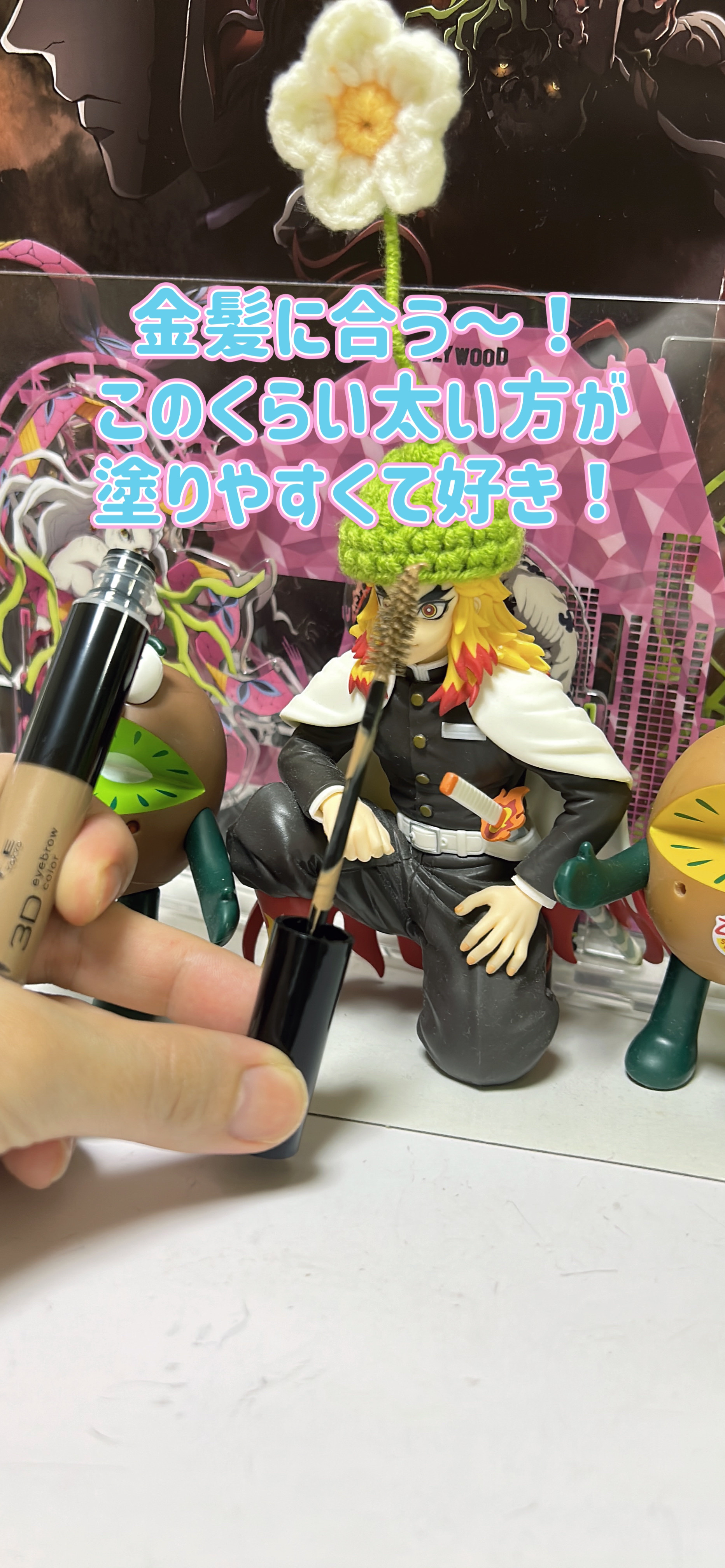 3DアイブロウカラーN/KATE/眉マスカラを使ったクチコミ（3枚目）