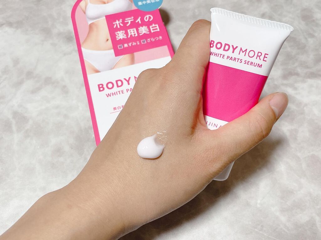 ホワイトパーツセラム/BODY MORE/デリケートゾーンケアを使ったクチコミ(2枚目)