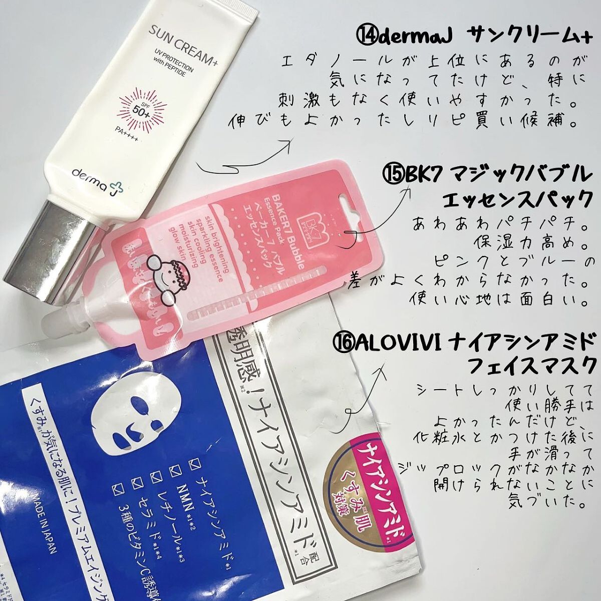 ジョヴァンニ シュガー ボディスクラブ ホットチョコレート/giovanni/ボディスクラブを使ったクチコミ(7枚目)