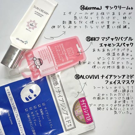 ジョヴァンニ シュガー ボディスクラブ ホットチョコレート/giovanni/ボディスクラブを使ったクチコミ(7枚目)