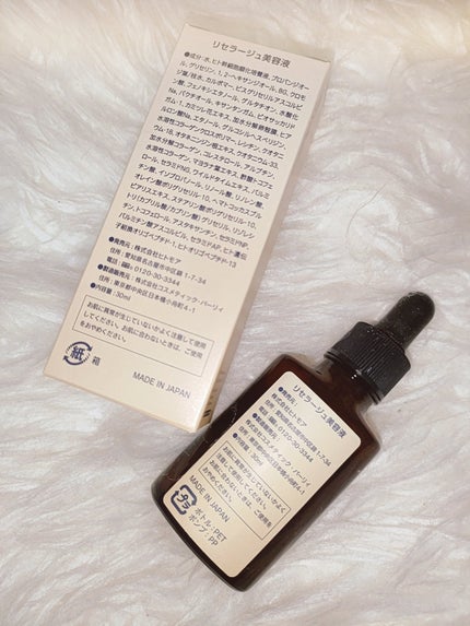 リセラージュ 美容液 /Recellage/美容液を使ったクチコミ(2枚目)