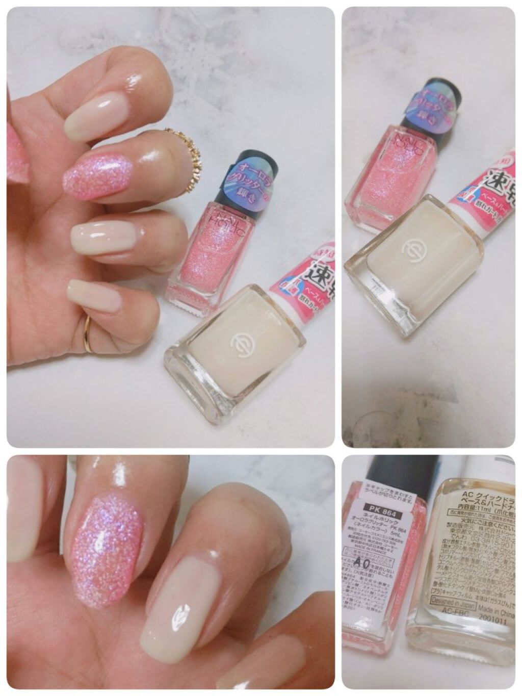 ネイルホリック Aurora Glitter PK864/ネイルホリック/マニキュアを使ったクチコミ（2枚目）