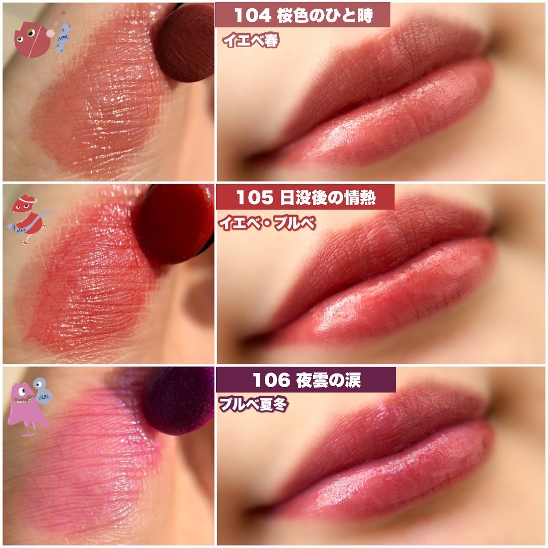 限定色レビュー】ケイト リップモンスター｜KATEの口コミ - 【リプモン