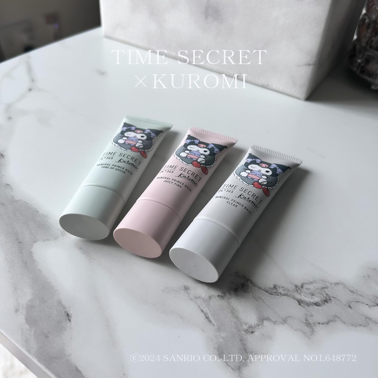 ミネラル 薬用プライマーベース/TIME SECRET/化粧下地を使ったクチコミ（1枚目）