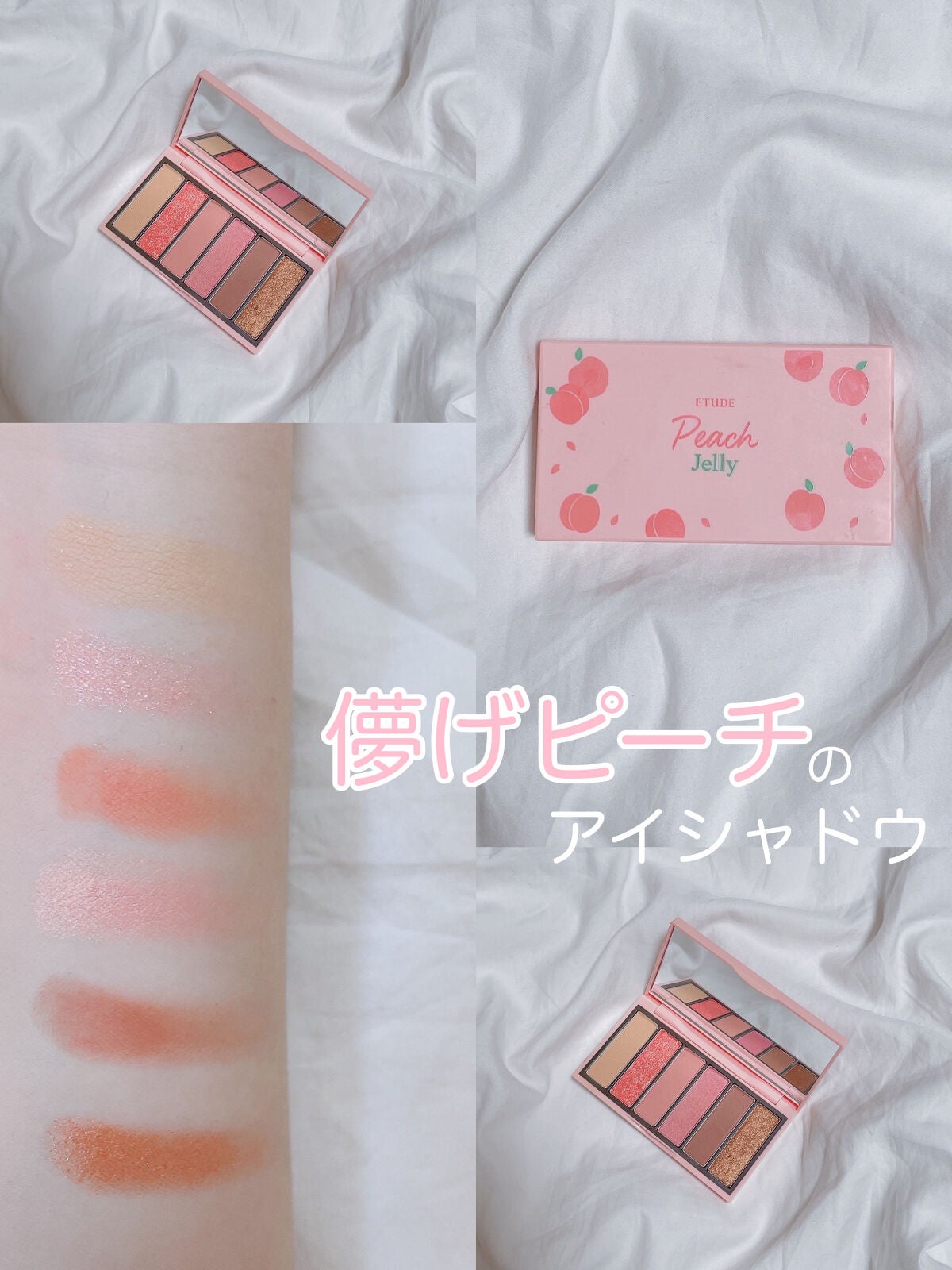 プレイカラーアイズミニ/ETUDE/アイシャドウパレットを使ったクチコミ(1枚目)