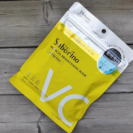 薬用 ひたっとマスク/サボリーノ/シートマスク・パックを使ったクチコミ(2枚目)