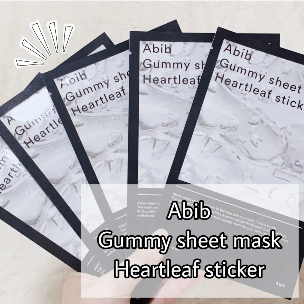 ガムシートマスク ハートリーフステッカー/Abib /シートマスク・パックを使ったクチコミ(4枚目)