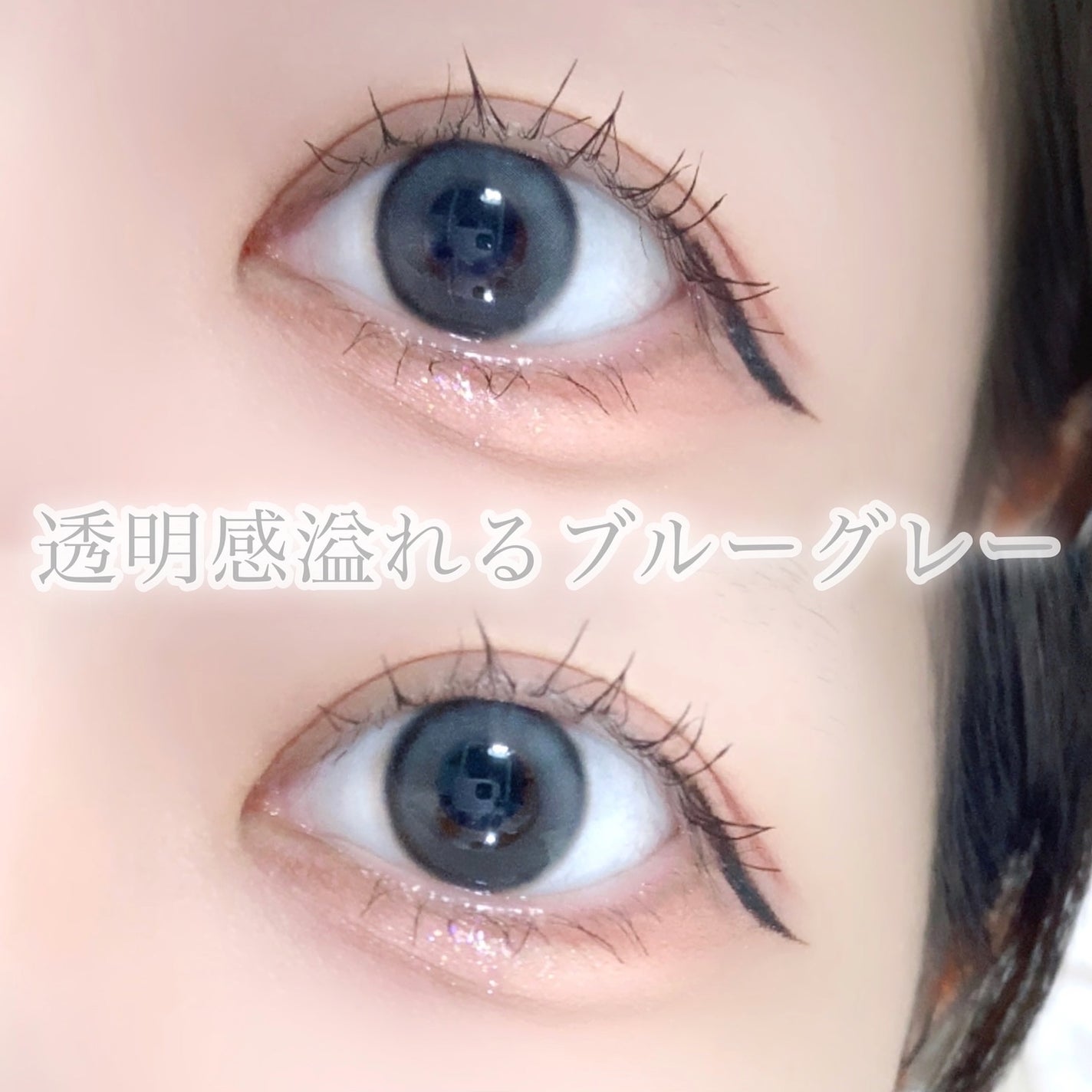 YURIAL 1DAY/URIA i-DOL/ワンデー(1DAY)カラコンを使ったクチコミ(5枚目)