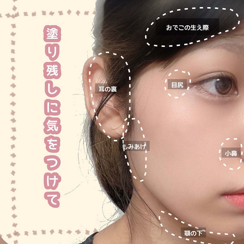 パーフェクトUV スキンケアジェル a/アネッサ/日焼け止め・UVケアを使ったクチコミ(3枚目)