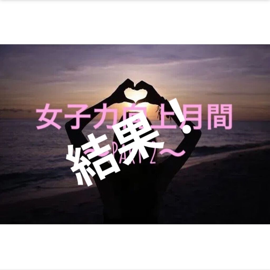 アパガードプレミオ/アパガード/歯磨き粉を使ったクチコミ（1枚目）