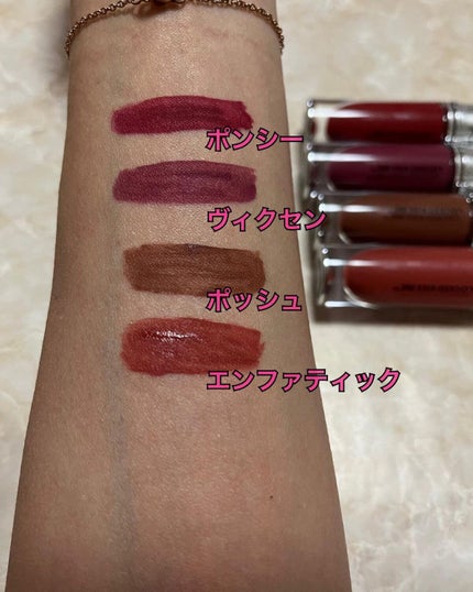 M·A·C ロックド キス インク リップカラー/M・A・C/口紅を使ったクチコミ(2枚目)