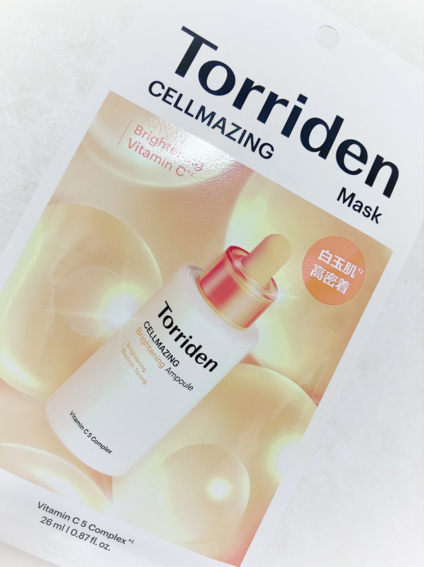 セルメイジング ビタC ブライトニングマスク/Torriden/シートマスク・パックを使ったクチコミ(3枚目)