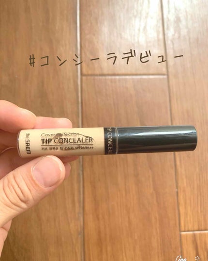 カバーパーフェクション チップコンシーラー/the SAEM/リキッドコンシーラーを使ったクチコミ(1枚目)