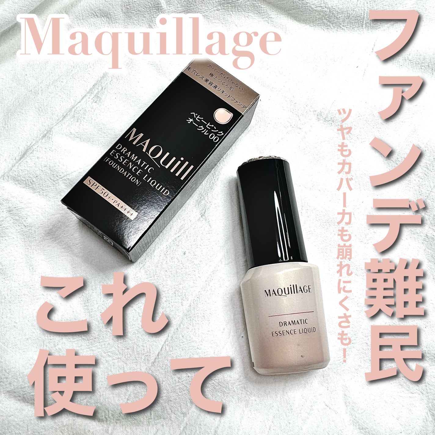 アドバンスドエシリアルスムースオペレーター ルースパウダー/THREE/ルースパウダーを使ったクチコミ(1枚目)