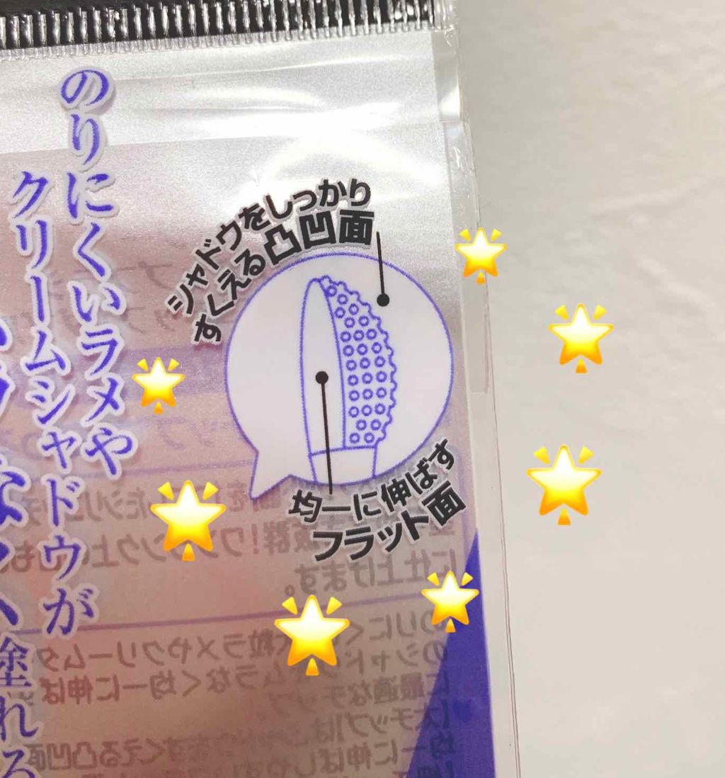 コージー メイクアップブラシ シリコンミニチップ(ダブル)のクチコミ「今回はコージーのシリコンミニチップを紹介したいと思います🌈🦄💓



このチップのいいところ！.....」（3枚目）