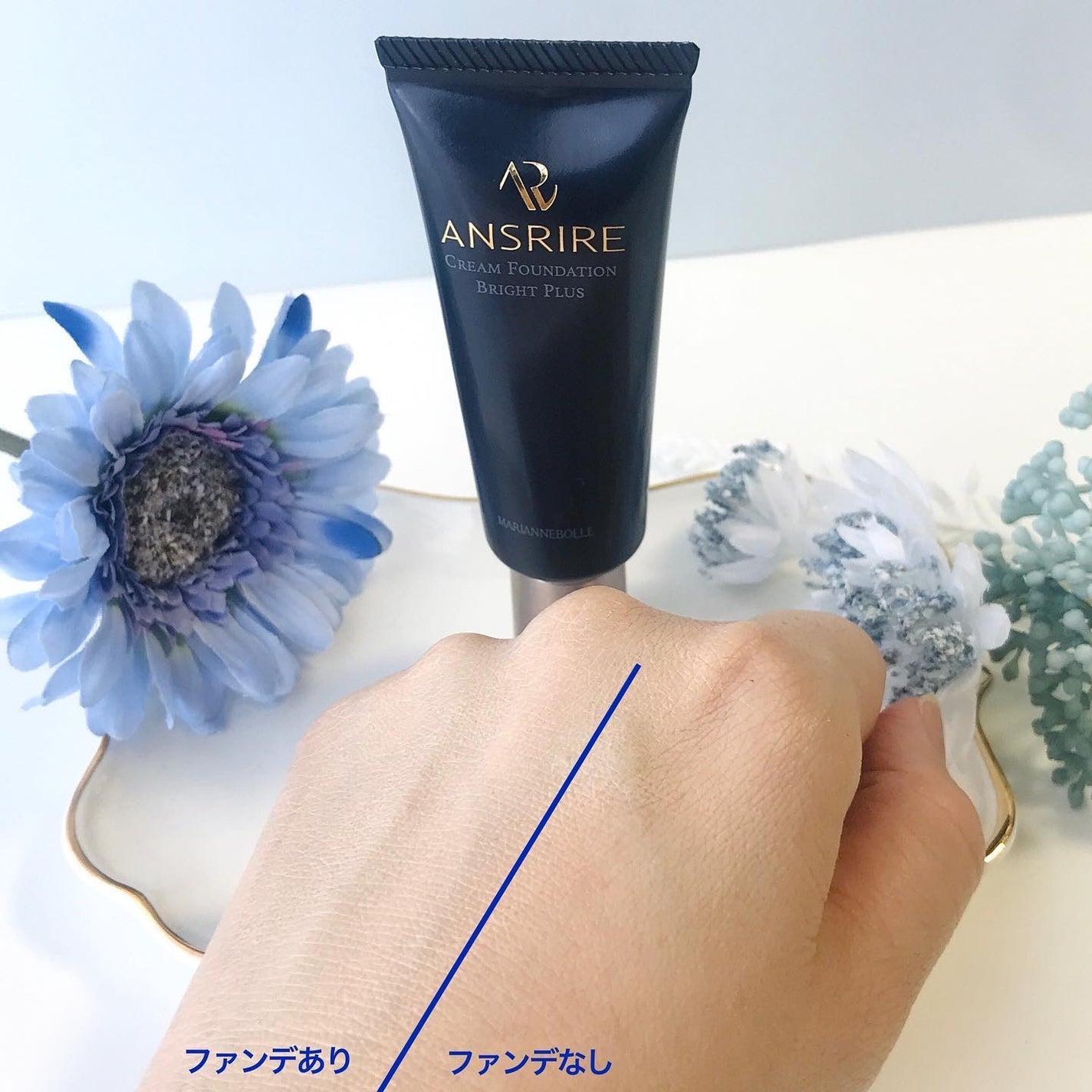 アンスリール クリームファンデーションブライトプラス/マリアンボレ/クリーム・エマルジョンファンデーションを使ったクチコミ(4枚目)