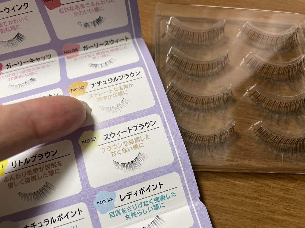 ミッシュブルーミン 3Dアイラッシュライン No.10 ナチュラルブラウン/ミッシュブルーミン/つけまつげを使ったクチコミ（2枚目）