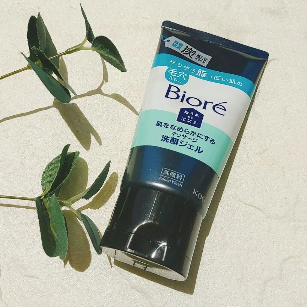 きゃな on LIPS 「花王株式会社様のモニターに参加しています。黒ジェル洗顔で毛穴汚..」(1枚目)