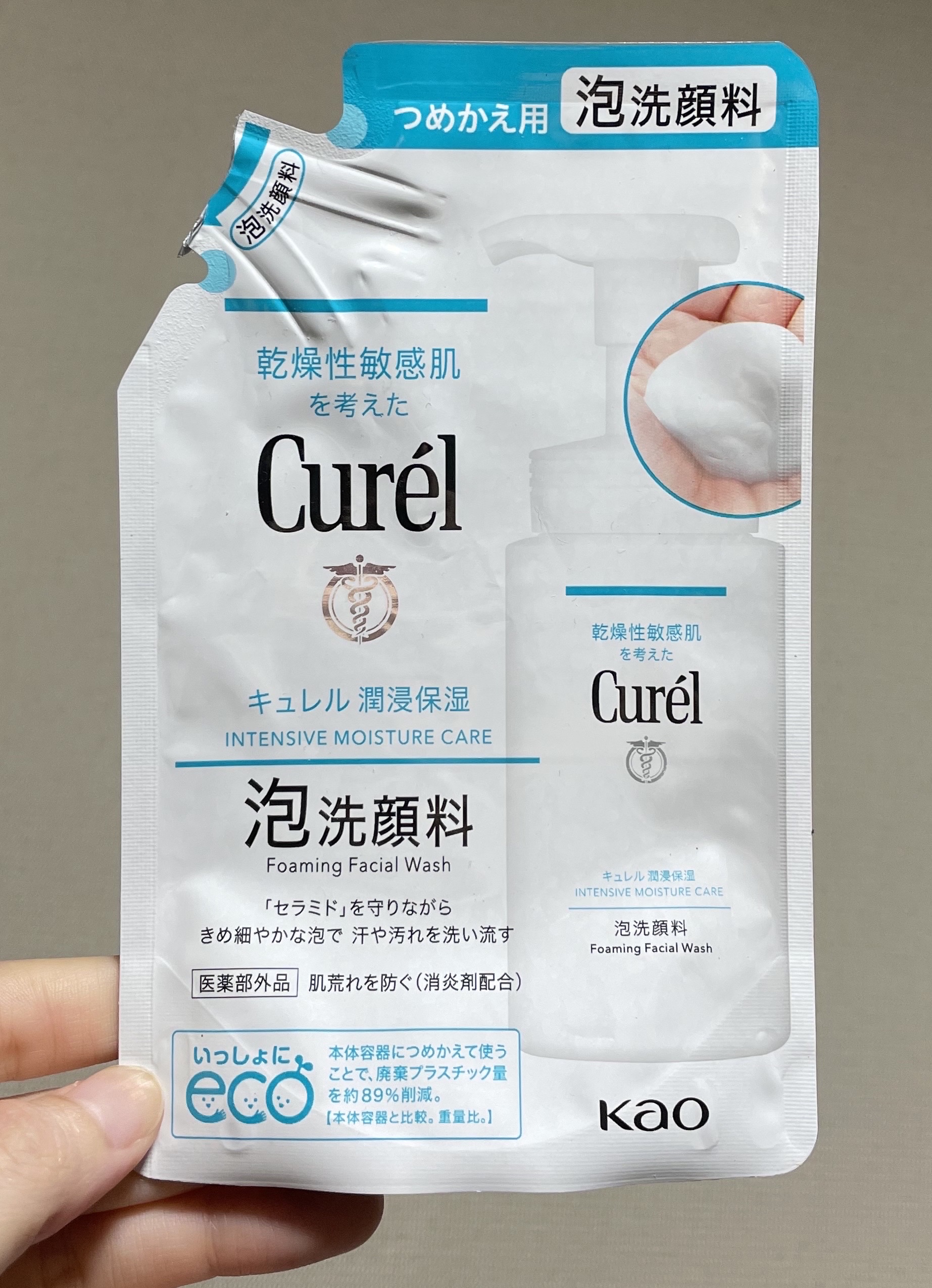 潤浸保湿 泡洗顔料/キュレル/泡洗顔を使ったクチコミ（1枚目）