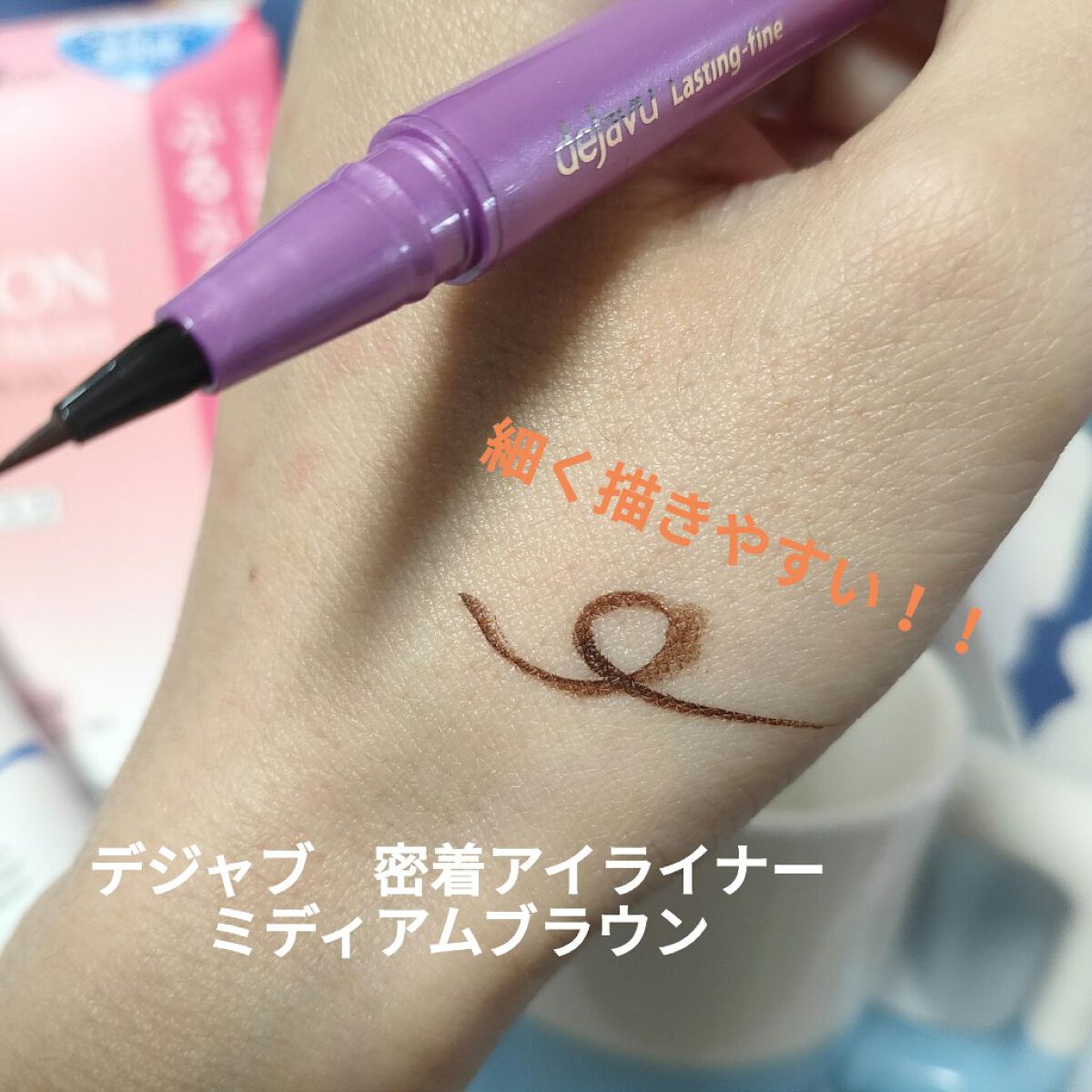 My Little Box/My Little Box/その他キットセットを使ったクチコミ（2枚目）