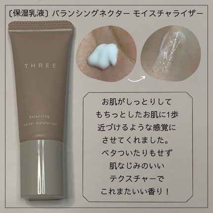 こっすん on LIPS 「THREEって素敵.ᐟ.ᐟ.ᐟ🦩🌷🩰🎀💗✨松本千登世さん×T..」(7枚目)