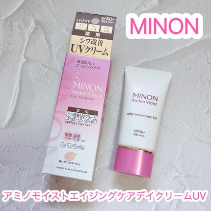 ミノン アミノモイスト エイジングケア デイクリームUV/ミノン/日焼け止めクリームを使ったクチコミ(1枚目)