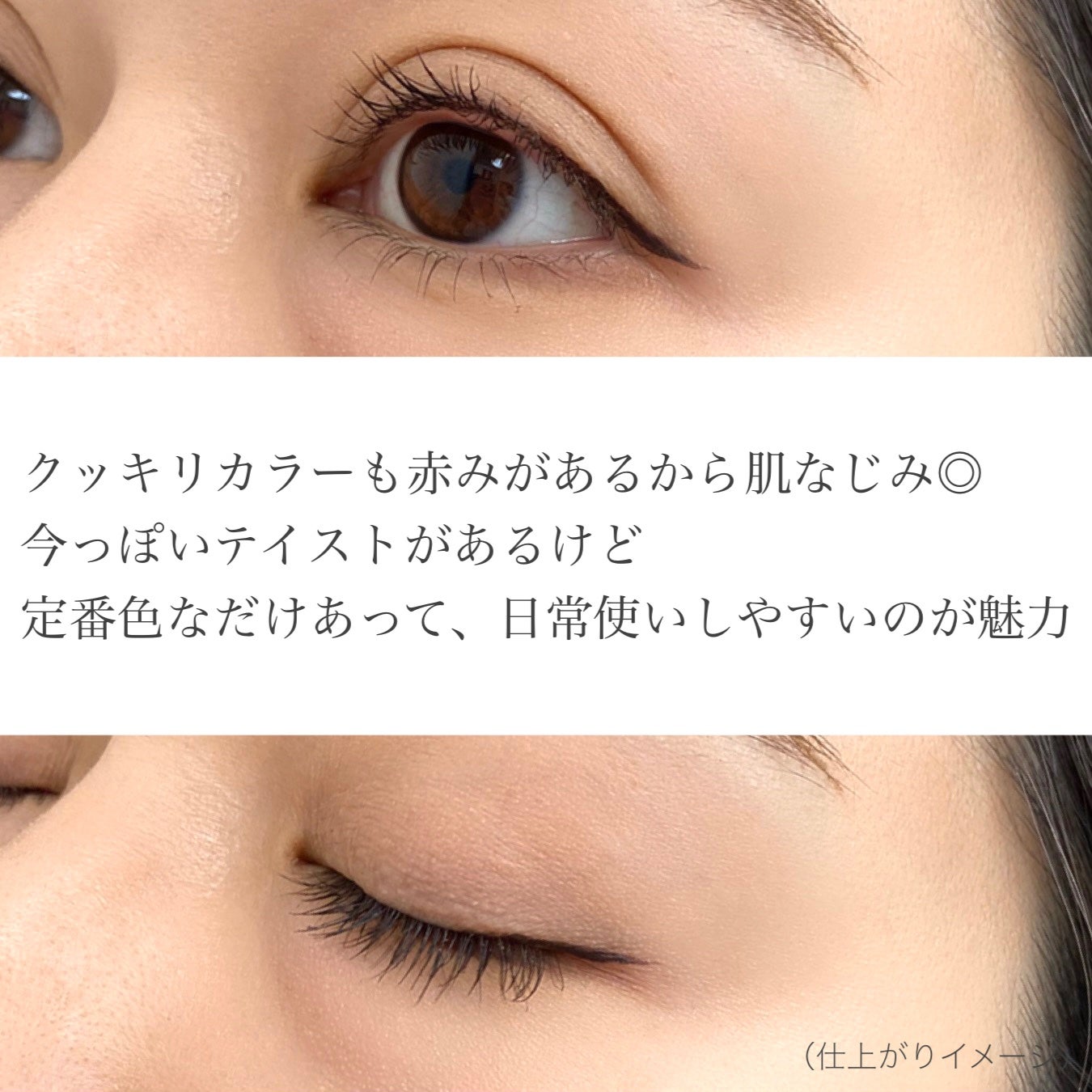 シルキーリキッドアイライナーWP/D-UP/リキッドアイライナーを使ったクチコミ(6枚目)