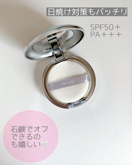 ミネラルプレストパウダーR/TIME SECRET/プレストパウダーを使ったクチコミ(3枚目)