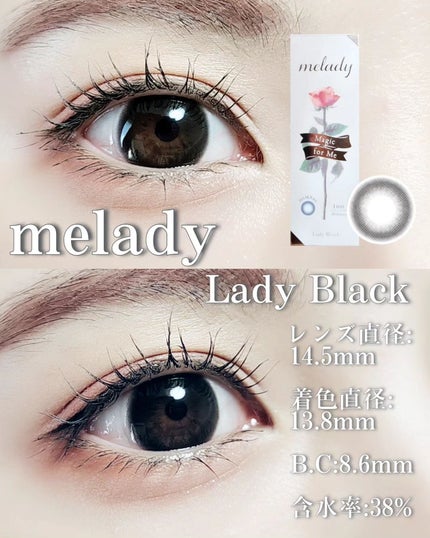 melady 1day/melady/ワンデー(1DAY)カラコンを使ったクチコミ(6枚目)