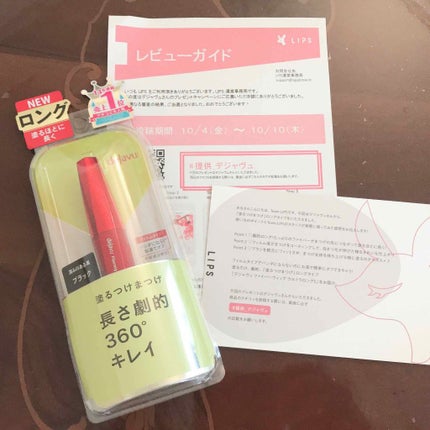 「塗るつけまつげ」ロングタイプ/デジャヴュ/マスカラを使ったクチコミ(1枚目)